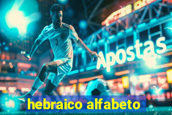 hebraico alfabeto